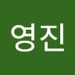 foto de 김영진