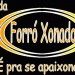 Banda Xonado