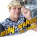 Edy Silva Vocalista