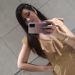 Janah