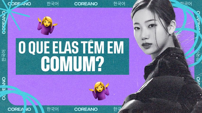 Entenda a referência presente no título