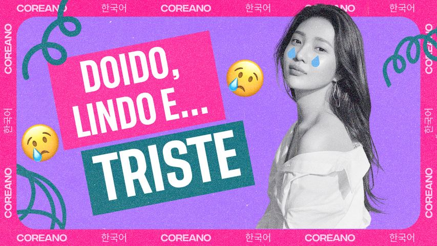 Como dizer "E" em coreano