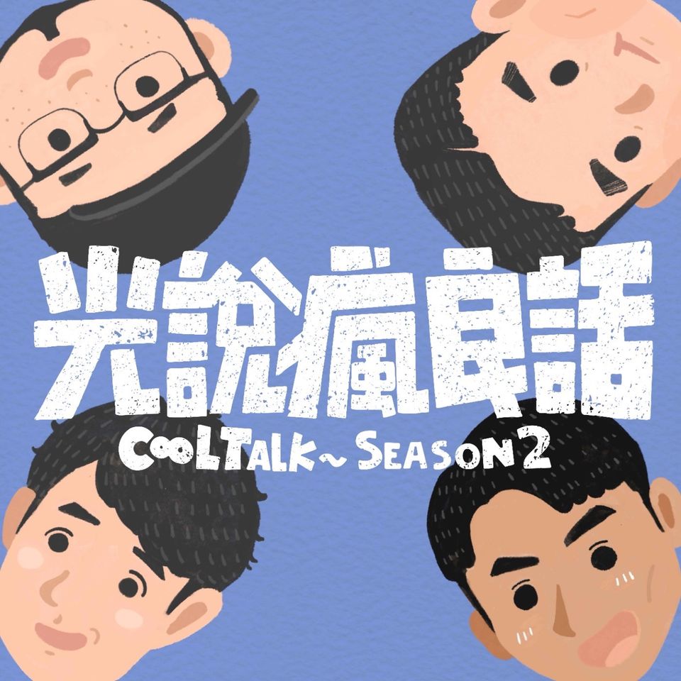 S2EP.7 嗷嗚😍清邁員工旅遊我們來嘍！！！上集