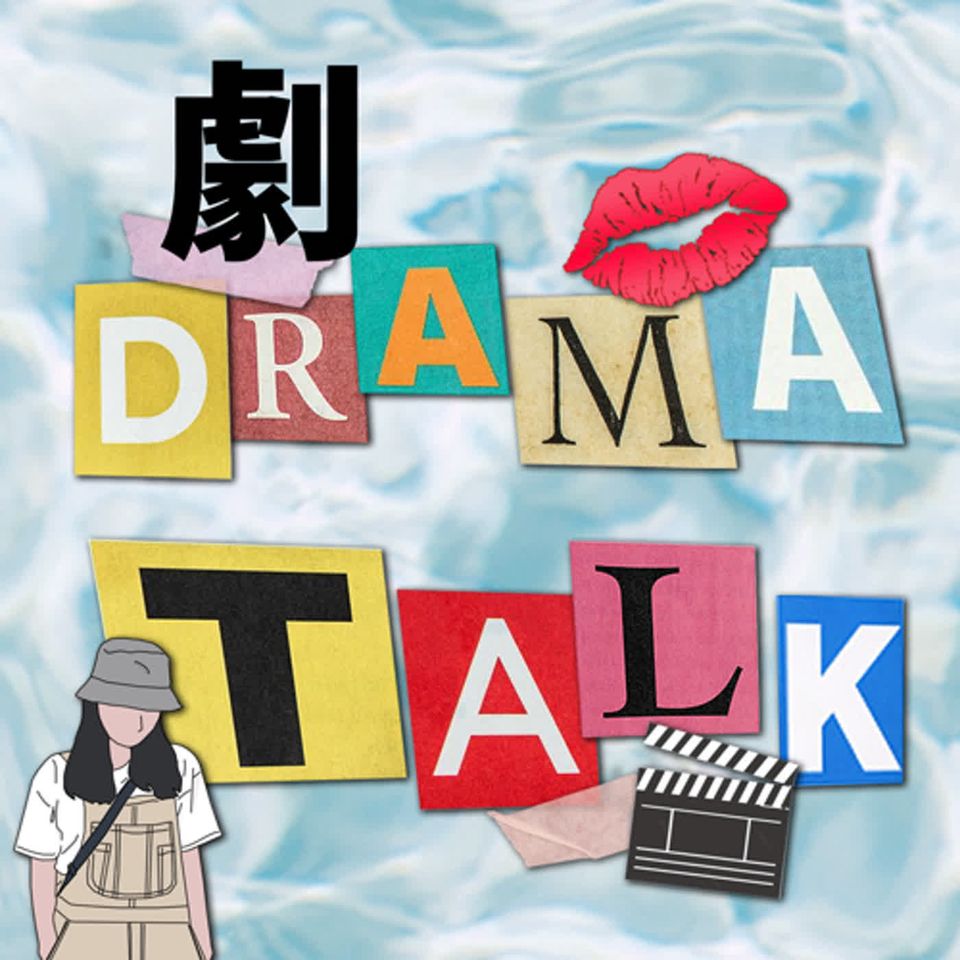 EP.76 美劇｜洛杉磯警察局中最菁英的部隊《SWAT反恐特警組》，拜託CBS要續訂這部影集啊！