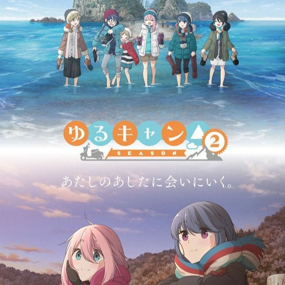 Yuru Camp S2