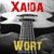 Xaida Wort