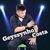 Gêyssynho Costt@