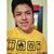 Edwin Galicia