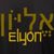 Ministério Elyon