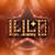 Lello