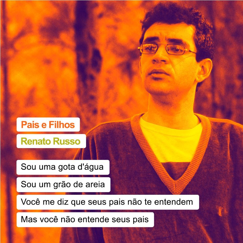 Mensagem com Letra de Música