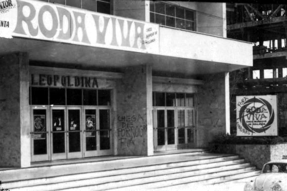 Fachada do teatro em Porto Alegre