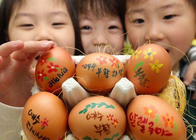 Ovos de Páscoa na Coreia do Sul