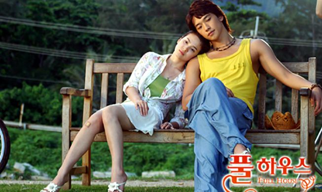 Rain em Full House