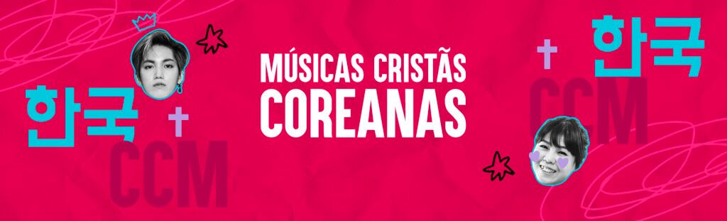 Músicas cristãs coreanas