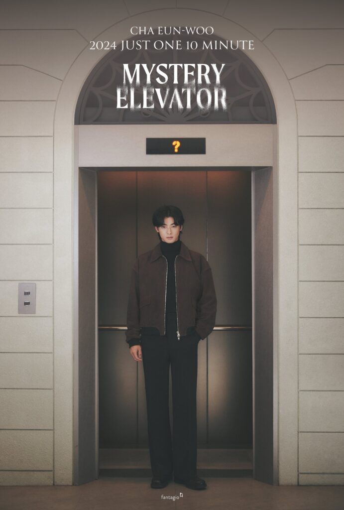 Cha Eun Woo Just One 10 Minute Mystery Elevator
