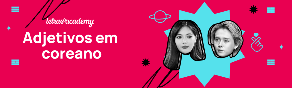 adjetivos em coreano