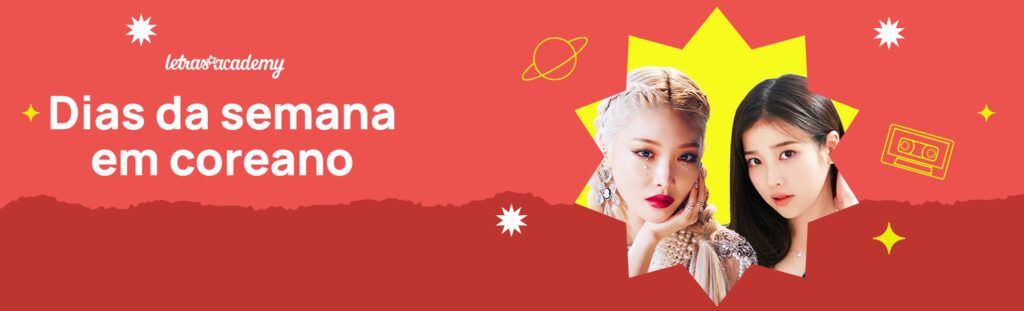 dias da semana em coreano