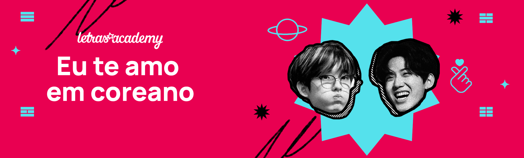 eu te amo em coreano