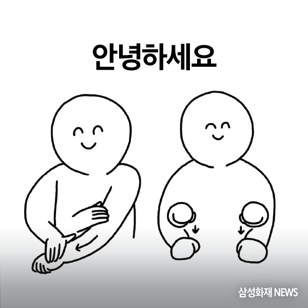 l-ngua-de-sinais-coreana-conhe-a-mais-sobre-o-korean-sign-language