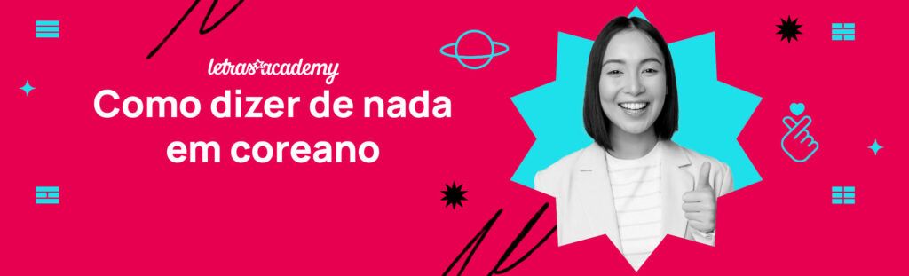 de nada em coreano