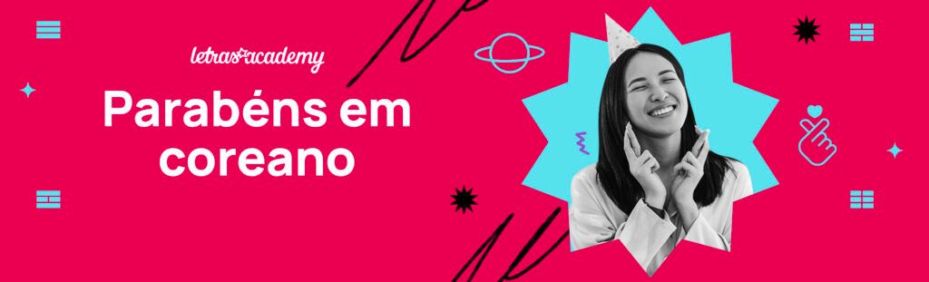 parabéns em coreano