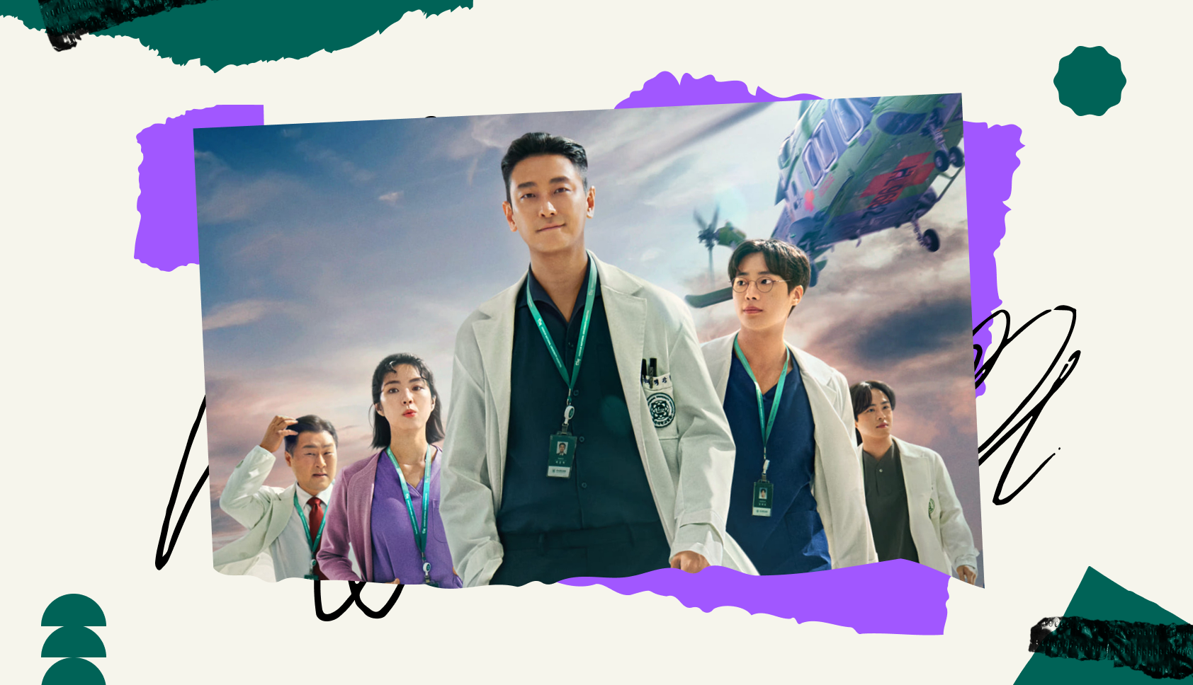TVドラマ naa Heróis de Plantão: trilha sonora da série coreana - LETRAS.MUS.BR