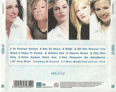 Portada de Álbum "HI-5 (2003)", de Hi-5 (GR)