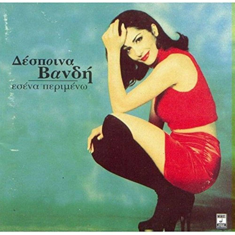 Capa do Álbum "Esena Perimeno", de Despina Vandi