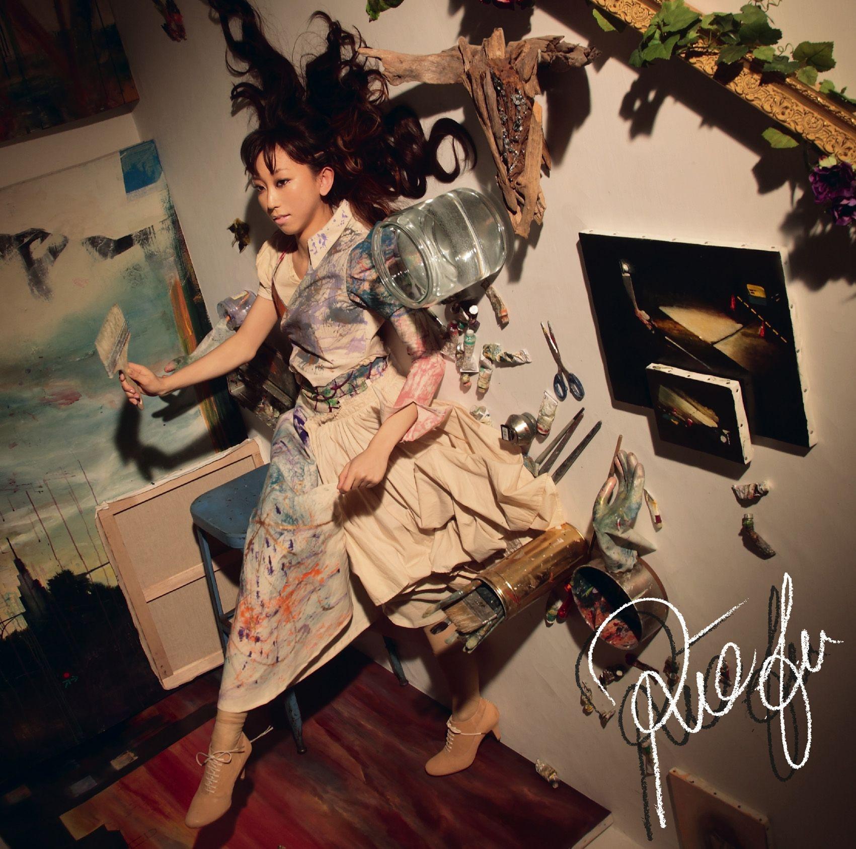 Portada del álbum "at Rie Sessions", de Rie Fu