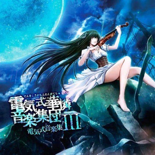 Capa do Álbum "Denki Shiki Ongaku Shuu III", de Denkare