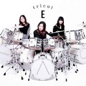 Portada de Sencillo/EP "E", de Tricot
