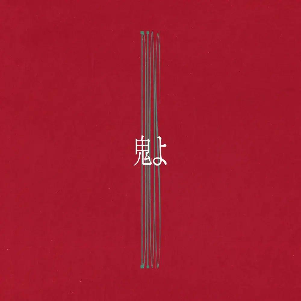 Portada de Sencillo/EP "My Inner Demons", de Dios