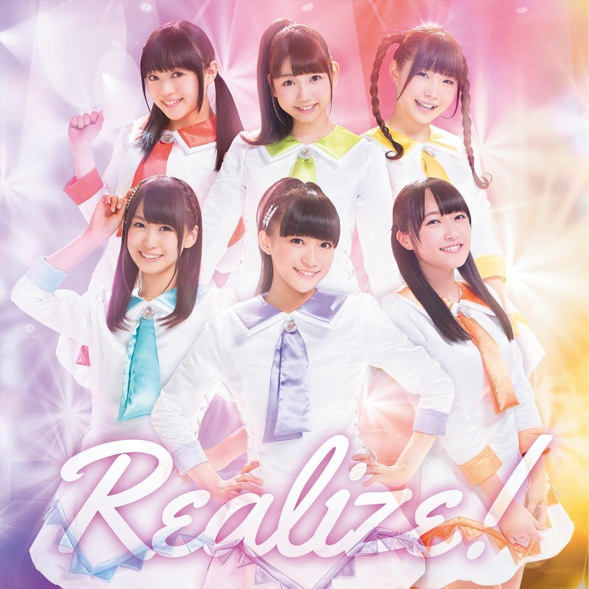 Capa do álbum "Realize!", de i☆Ris