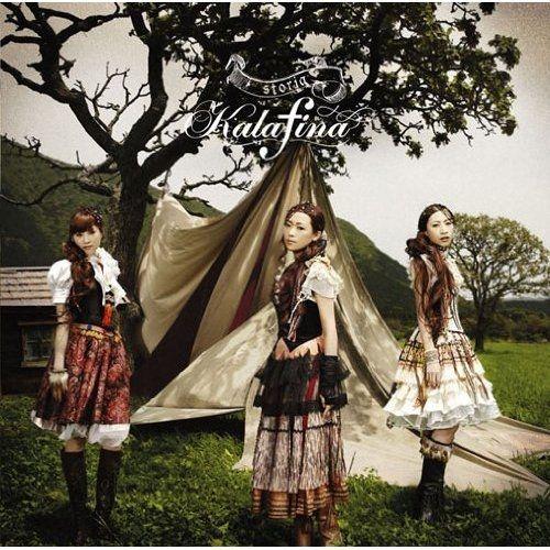 Portada de Álbum "Storia", de Kalafina