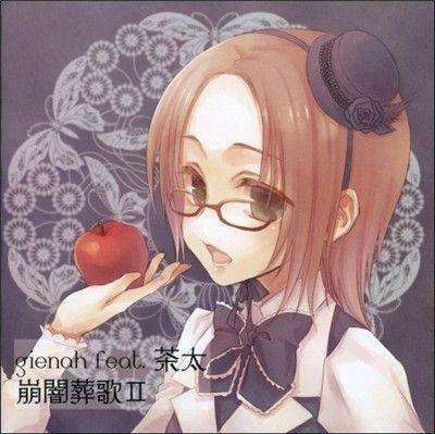 Portada de Álbum "Houan Souka II", de Chata