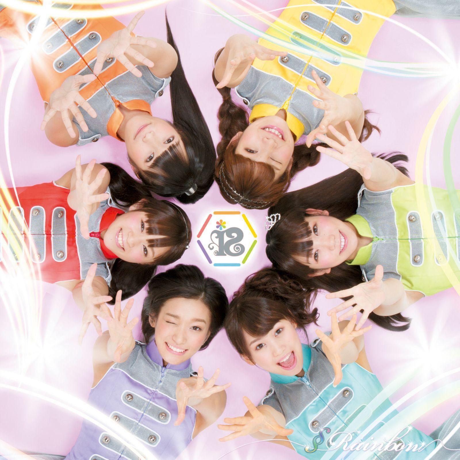 Portada de Sencillo/EP " Section Rainbow", de i☆Ris