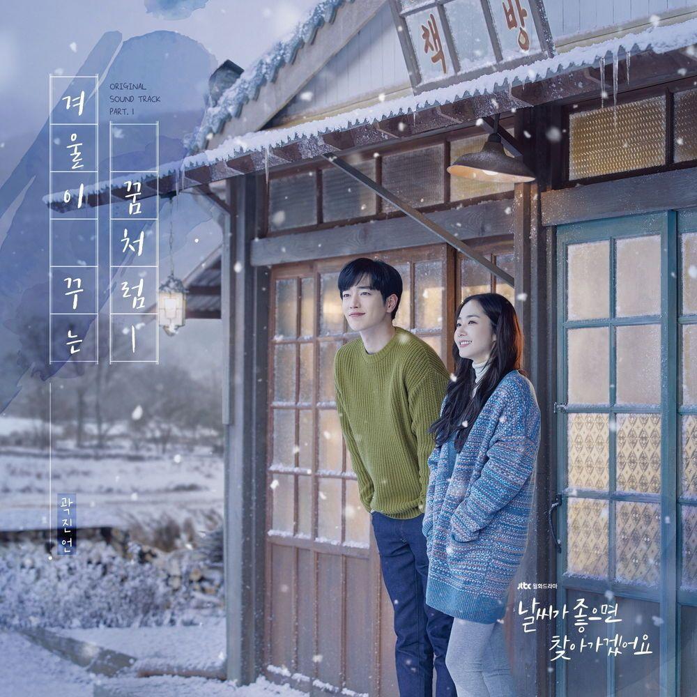 Portada de Sencillo/EP "I'll Find You on a Beautiful Day OST, Part 1", de Kwak Jin Eon