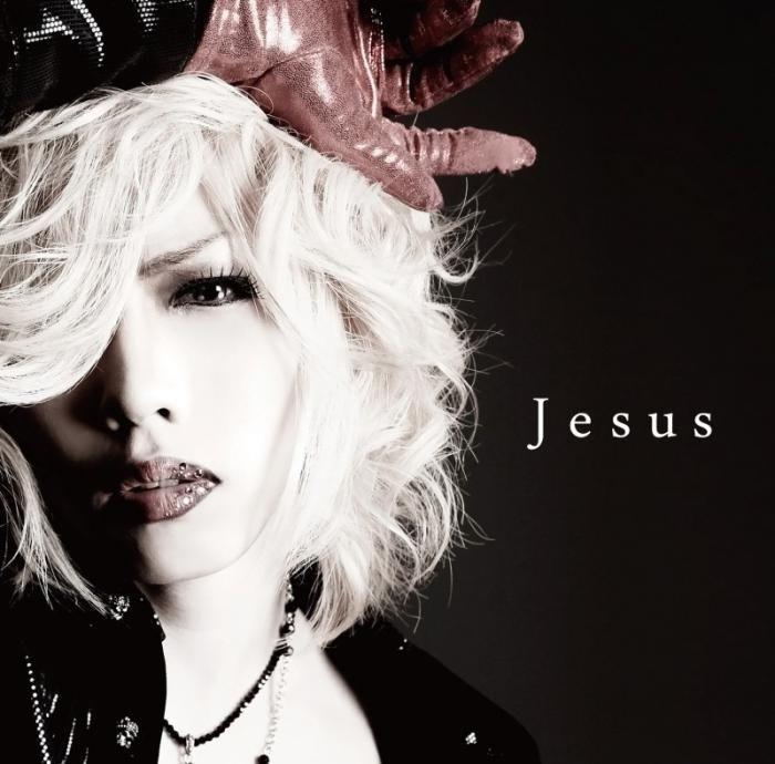 Capa do Álbum "Jesus", de Lycaon