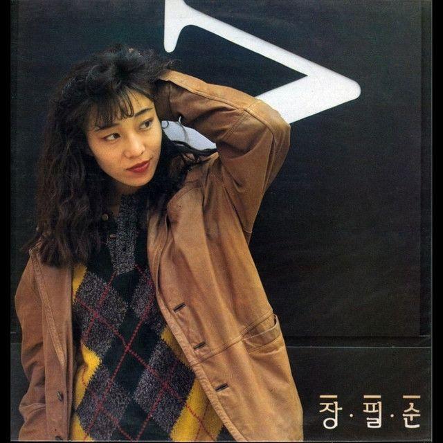 Portada de Álbum "1집", de Jang Pill Soon