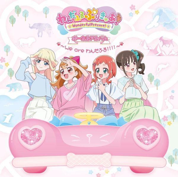 Capa do Álbum "Wonderful Pretty Cure! Vocal Album: we Are Wonderful!!!!", de Wonderful Precure!