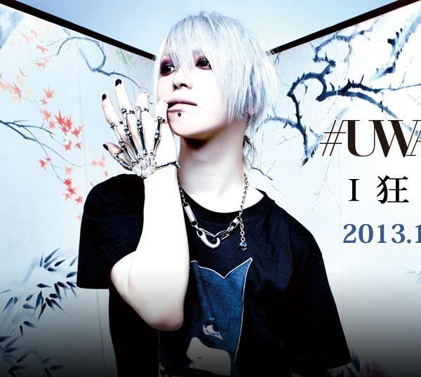 Capa do Álbum "I Kyou You", de Takeru (SuG)