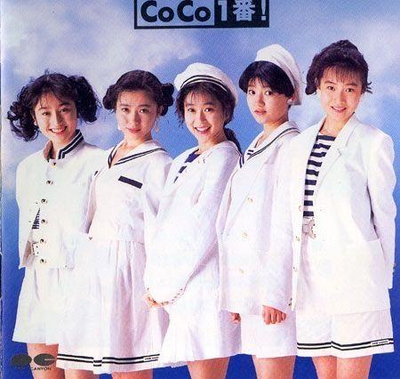 Album cover of "CoCo Ichiban!" by CoCo