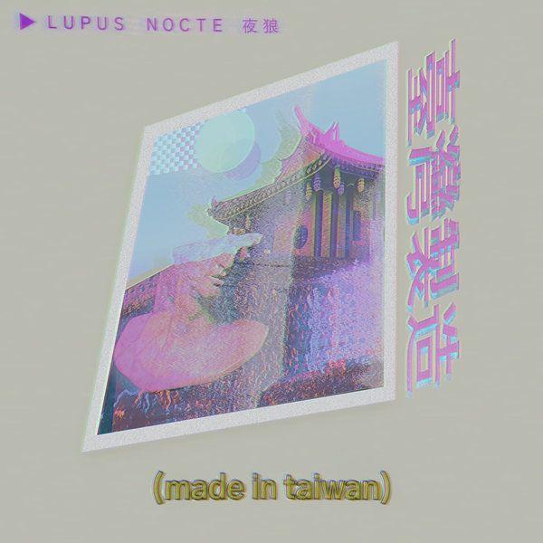 Album cover of "made in taiwan" by Lupus Nocte
