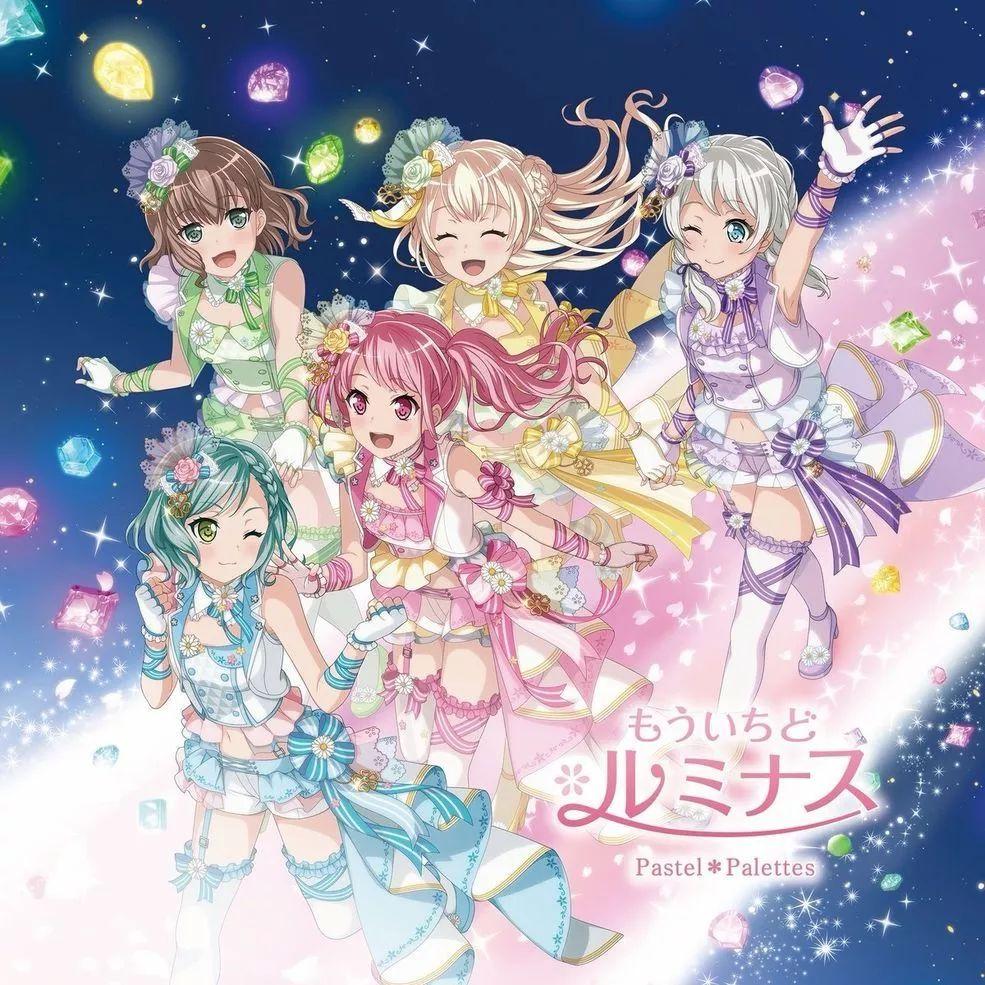 Portada de Sencillo/EP "Mou Ichido Luminous", de Pastel*Palettes