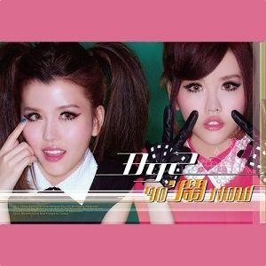 Capa do Álbum "90' Now", de By2