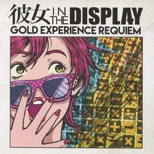 Album cover of "Gold Experience Requiem" by Kanojo In The Display