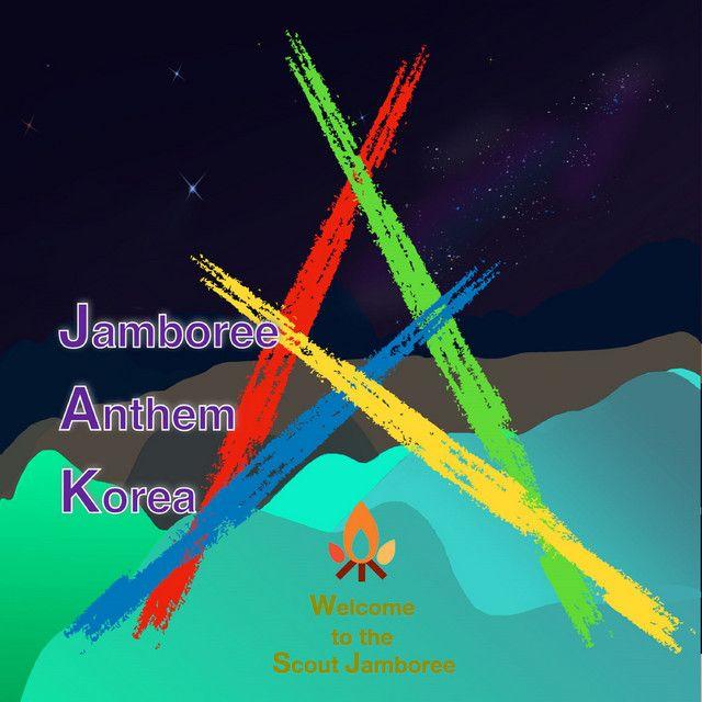 Portada de Sencillo/EP "Jamboree Anthem Korea", de Omega X