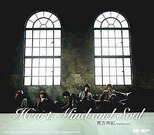 Album cover of "Heart, Mind And Soul" by Tohoshinki