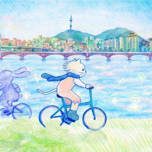 Portada de Sencillo/EP "Han River Bike Ride", de park bird